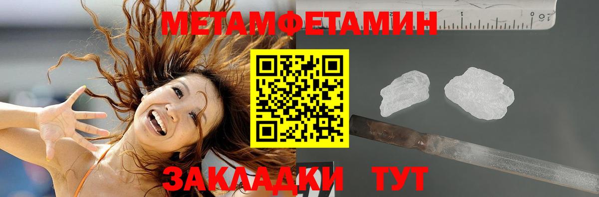 АМФ Premium Златоуст