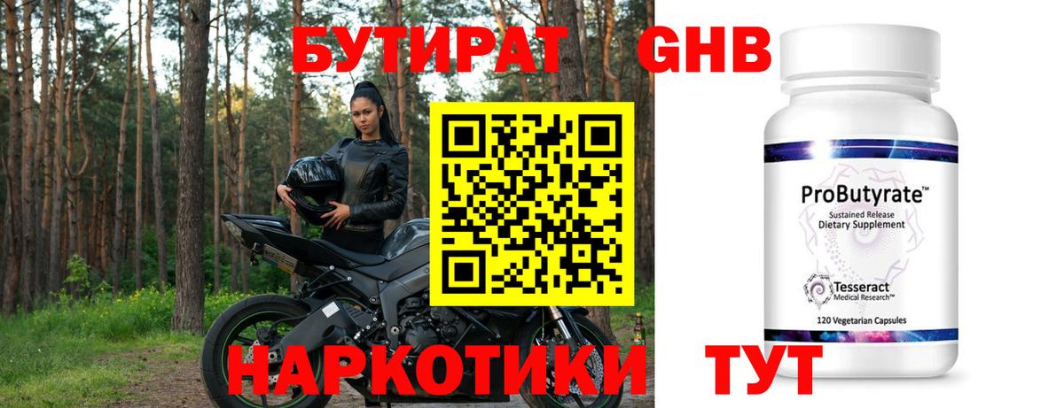 APVP СОЛЬ   Златоуст  Конопля  Конопля  COCAIN  АМФ кристаллы  ГАШ  Мефедрон   Вход с VPN 