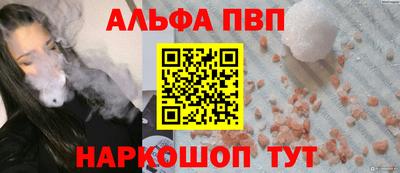 spice Краснознаменск
