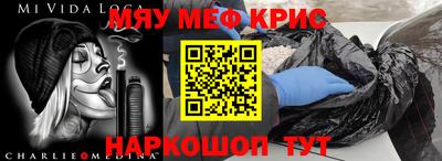 синтетический гашиш Краснодар