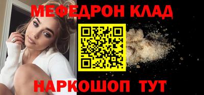 spice Краснознаменск