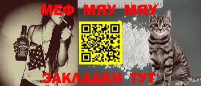 синтетический гашиш Краснодар