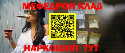 spice Краснознаменск