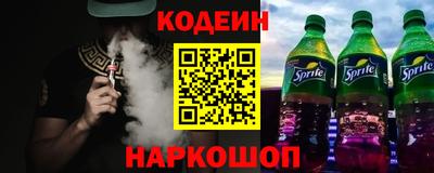 синтетический гашиш Краснодар