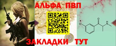 spice Краснознаменск