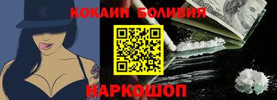 альфа пвп Краснокаменск