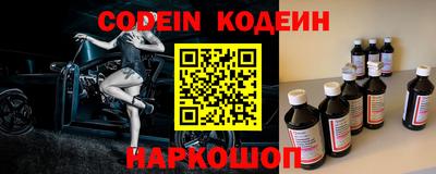 spice Краснознаменск