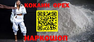 spice Краснознаменск