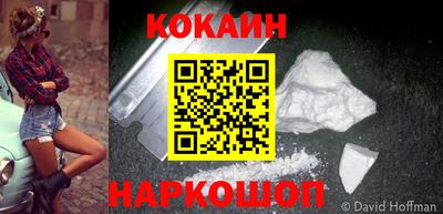 альфа пвп Краснокаменск
