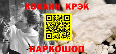 синтетический гашиш Краснодар