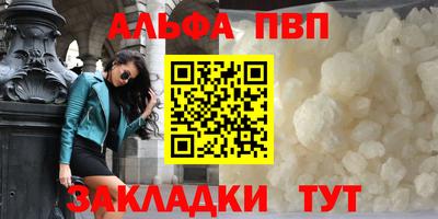 синтетический гашиш Краснодар
