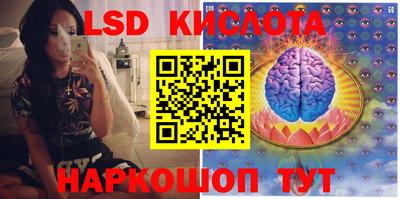 синтетический гашиш Краснодар