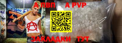 spice Краснознаменск