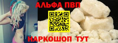 синтетический гашиш Краснодар