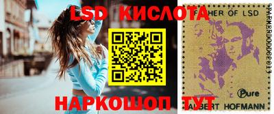 альфа пвп Краснокаменск