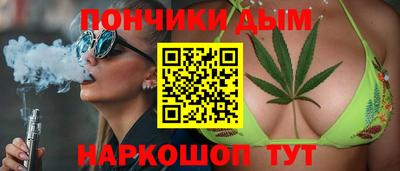 альфа пвп Краснокаменск