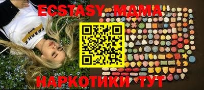 синтетический гашиш Краснодар