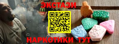 альфа пвп Краснокаменск