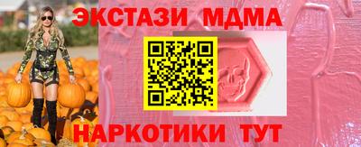 синтетический гашиш Краснодар