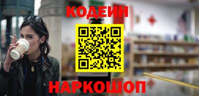 синтетический гашиш Краснодар