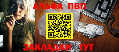 spice Краснознаменск