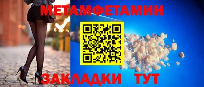 синтетический гашиш Краснодар