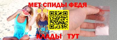 spice Краснознаменск