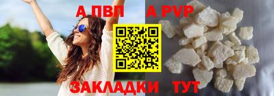 синтетический гашиш Краснодар