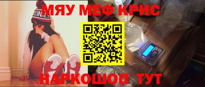альфа пвп Краснокаменск