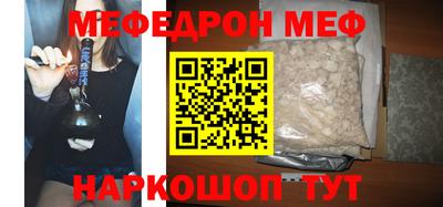 синтетический гашиш Краснодар