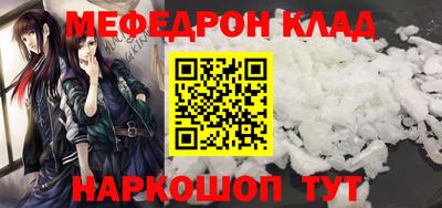 бутират Кумертау