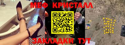 альфа пвп Краснокаменск