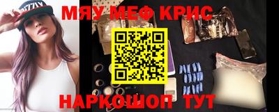 альфа пвп Краснокаменск