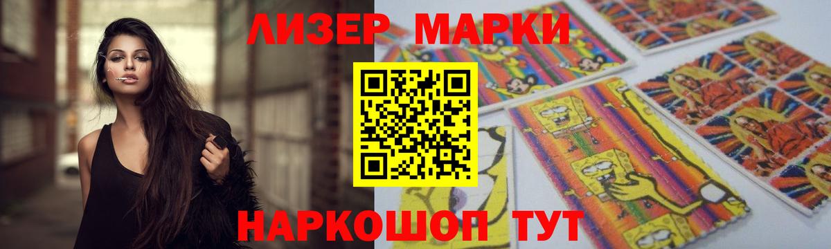 Златоуст  Лсд 25 экстази кислота  Лсд 25 экстази кислота  Вход с VPN 