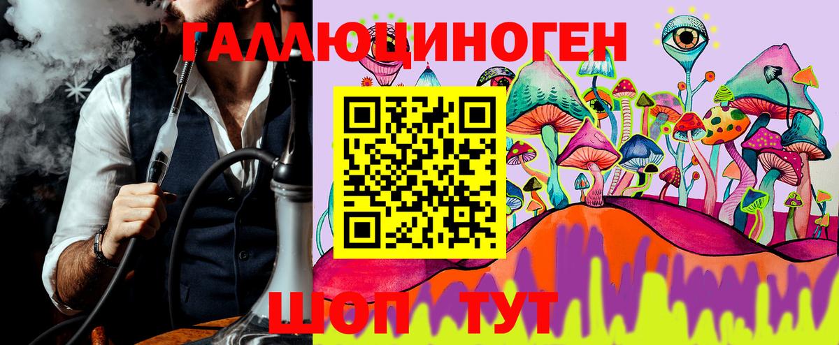 Галлюциногенные грибы Cubensis  Галлюциногенные грибы Psilocybine cubensis  Златоуст  Вход с VPN 